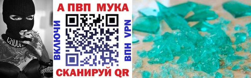 цены наркотик  Богучар  APVP СК 