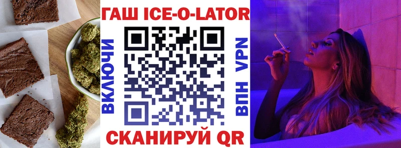 Canna-Cookies конопля  Богучар 