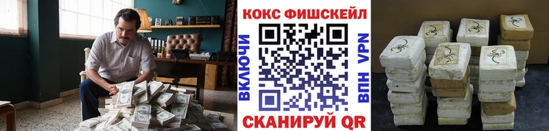 ссылка на мегу ONION  Богучар  COCAIN VHQ 