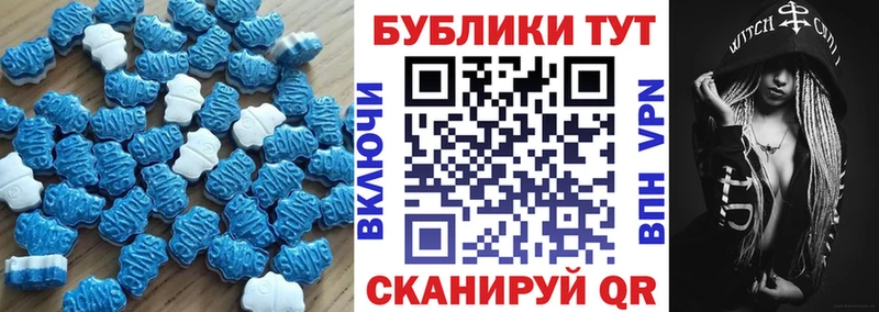 закладка hydra ЭКСТАЗИ VHQ Богучар