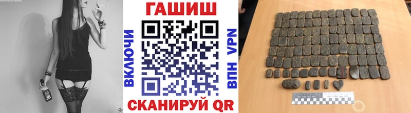 ГАШ hashish Богучар