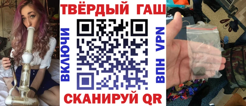купить сайты кракен ONION Гашиш ice o lator Богучар