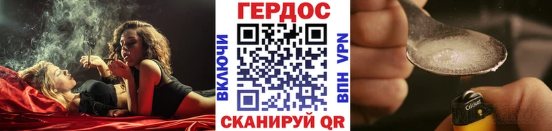 ГЕРОИН Афган hydra как войти Богучар