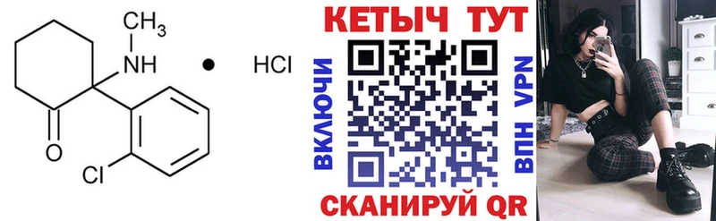 МЕГА tor  Богучар  Кетамин VHQ 