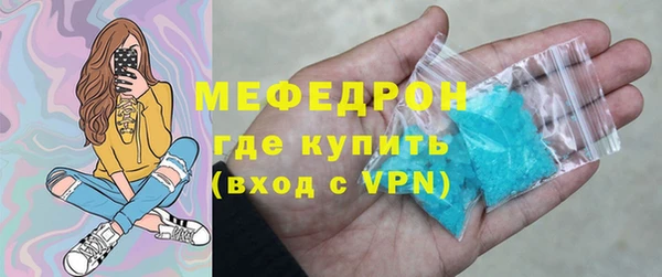 молекула духа Аркадак