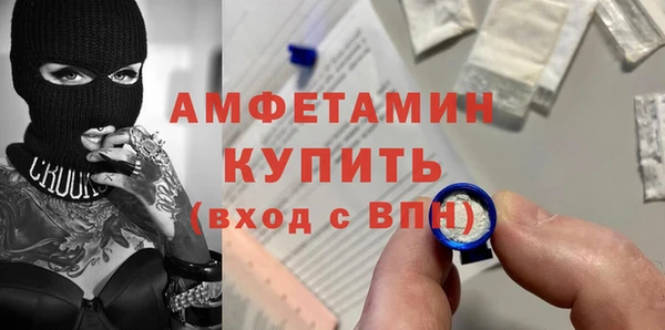 кокаин VHQ Балахна