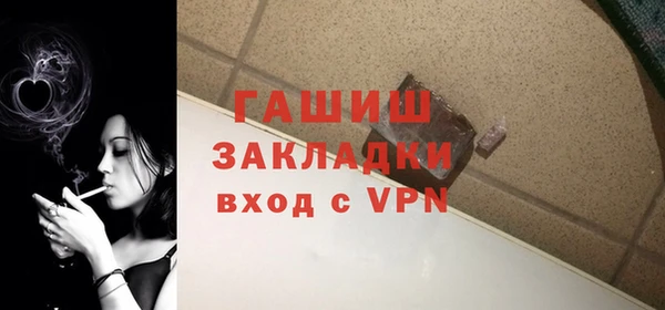 молекула духа Аркадак