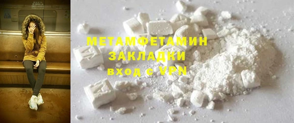 метадон Армянск