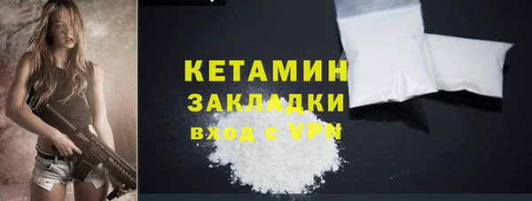 mdpv Арсеньев