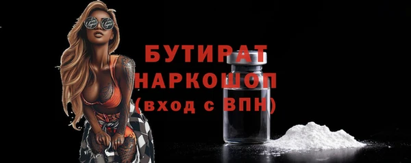 молекула духа Аркадак