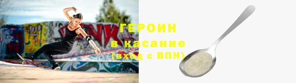 метадон Армянск