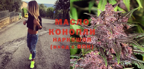молекула духа Аркадак