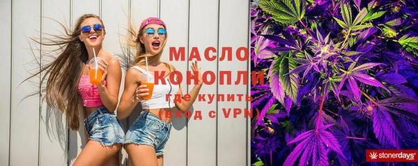 молекула духа Аркадак