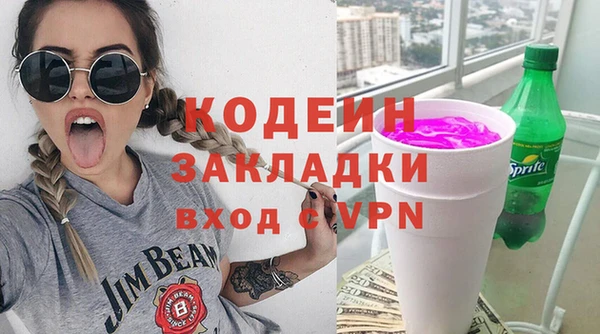 кокаин VHQ Балахна
