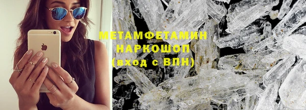 метадон Армянск