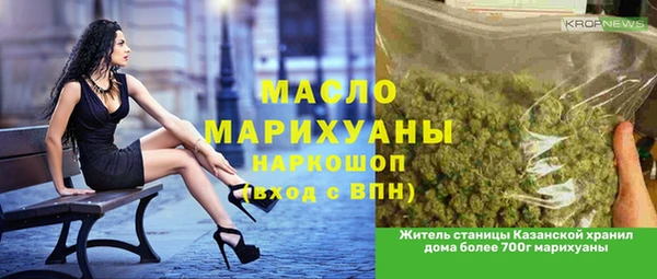 метадон Армянск