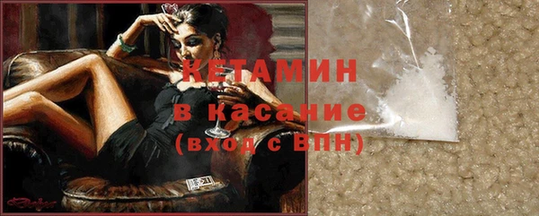 молекула духа Аркадак