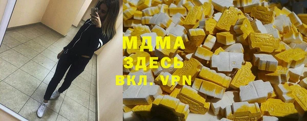 молекула духа Аркадак