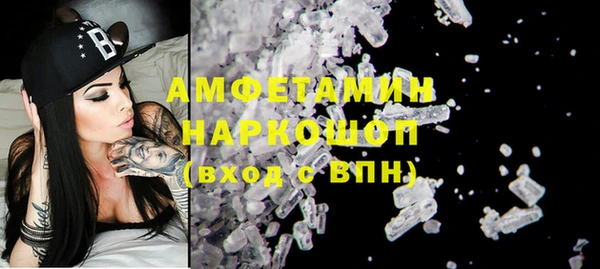молекула духа Аркадак