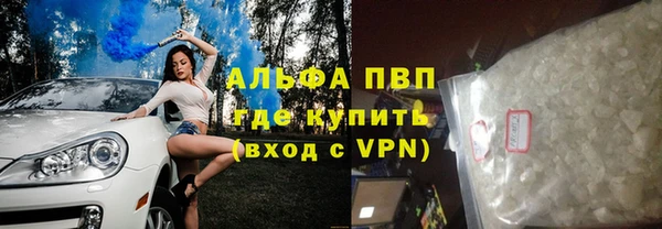 mdpv Арсеньев