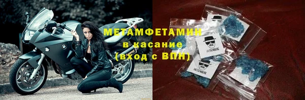 метадон Армянск