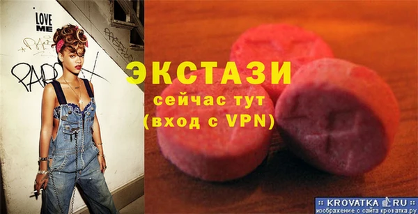 mdpv Арсеньев