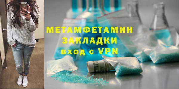 метадон Армянск