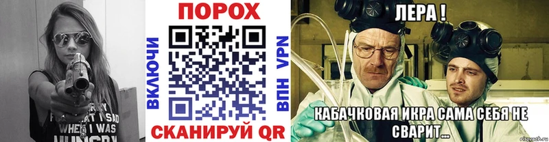 МЕТАМФЕТАМИН пудра  Богучар 