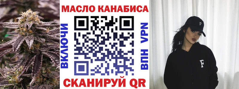 купить закладку  Богучар  Дистиллят ТГК жижа 