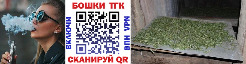 Канабис Bruce Banner Богучар